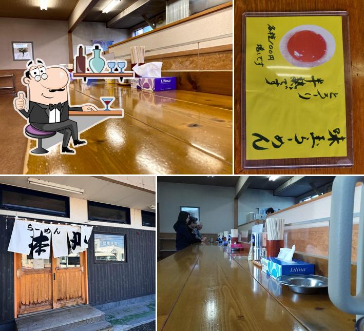 らーめん本丸