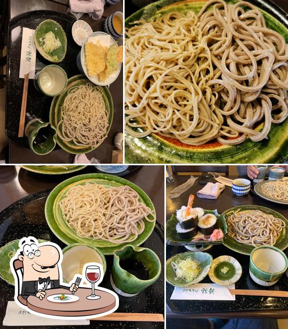 秋新