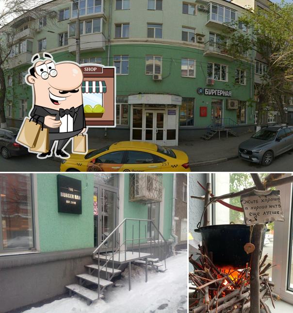 В Космосе Есть