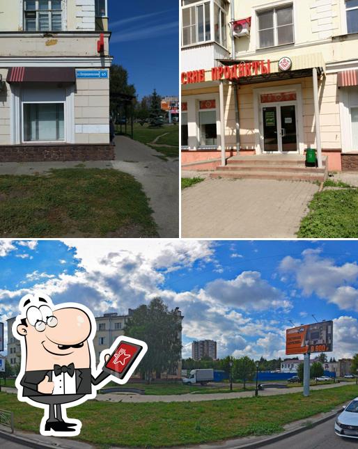 Белорусские продукты