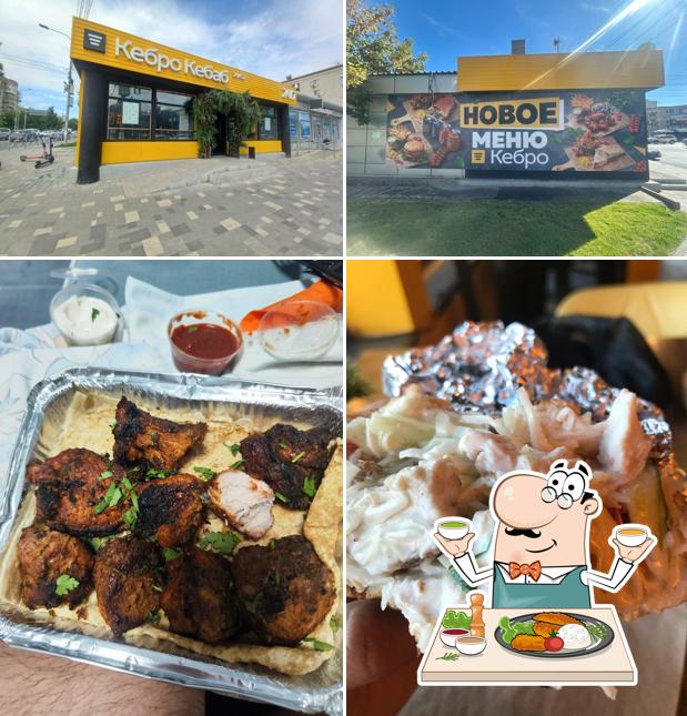 Кебро Кебаб