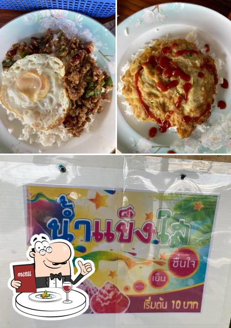 ร้านปรุงนิยม