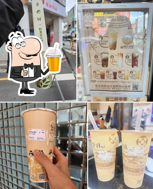 上宇林苗栗府前店