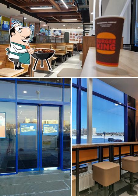 Бургер Кинг