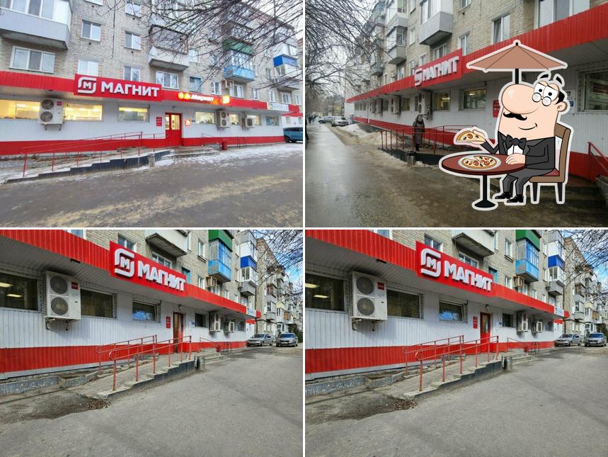 Магнит