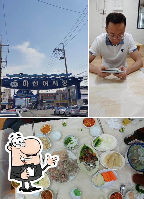 남흥횟집