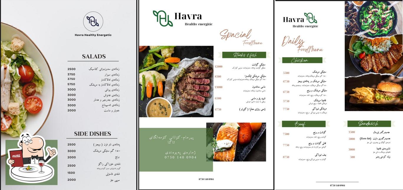 havra healthy energetic هەڤڕا