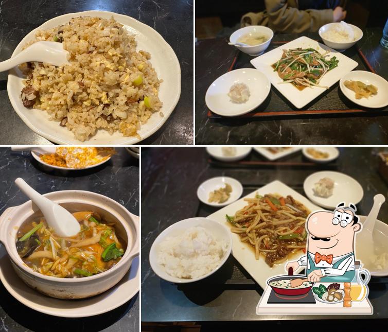 鉄龍山 厚木店