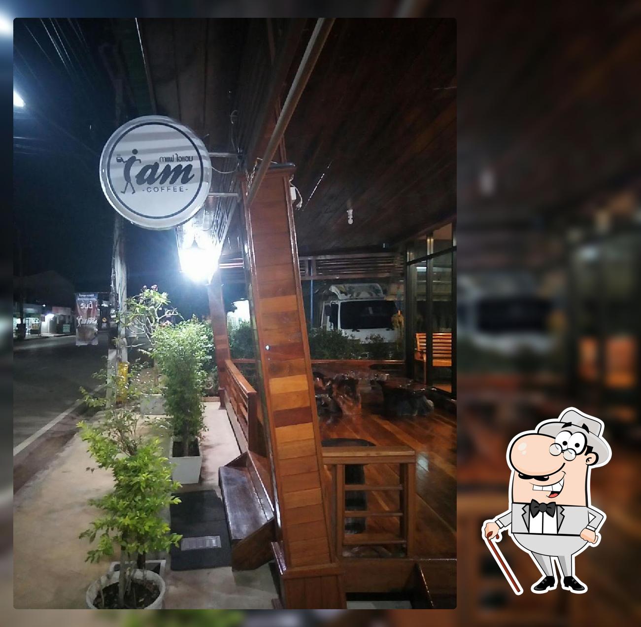 กาแฟไอแอม