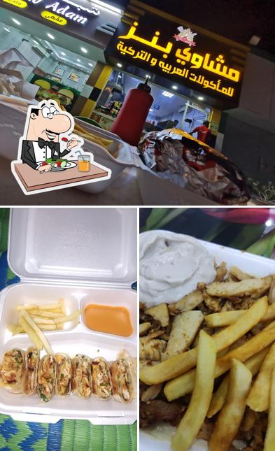 مشاوي بنز
