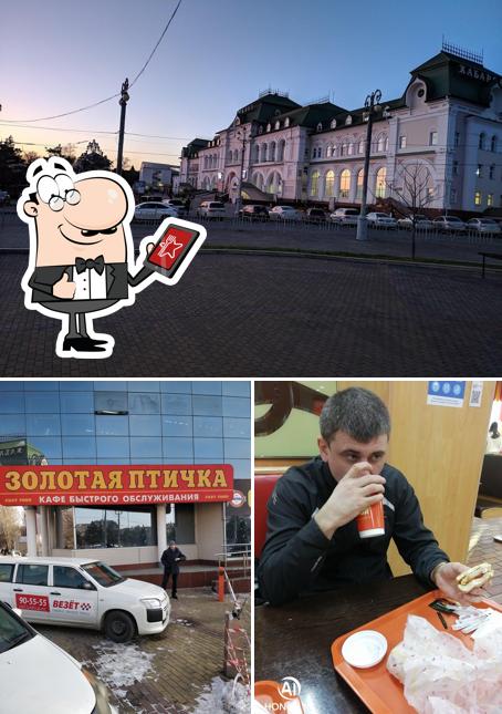 Золотая птичка