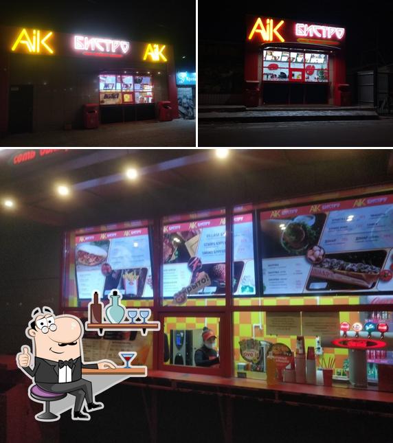 Аик бистро