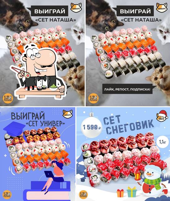 Суши френдс