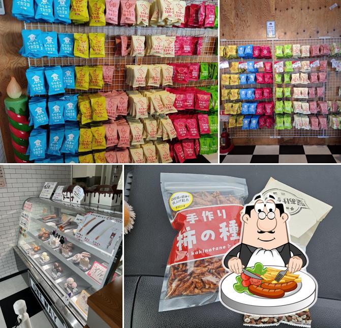 Tateyama Sweets Center