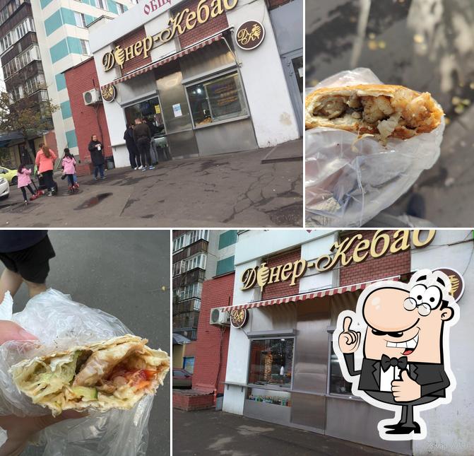 Донер кебаб