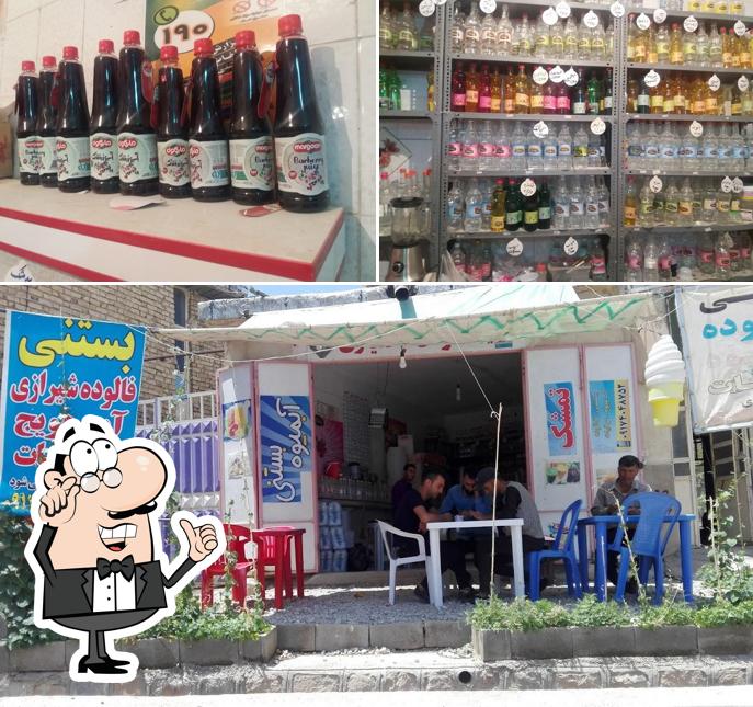 آبمیوه و بستنی تمشک