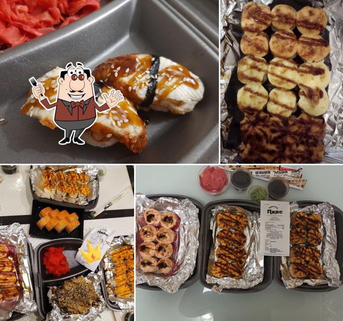 Черный Пояс