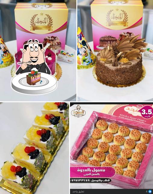 Soft Sweets