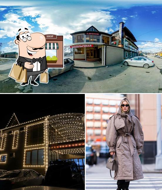 Легион