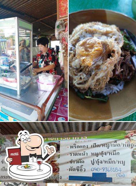 Jay Nid Duck Noodles