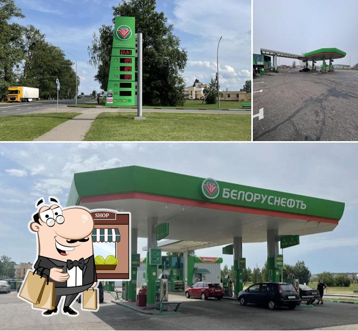Белоруснефть