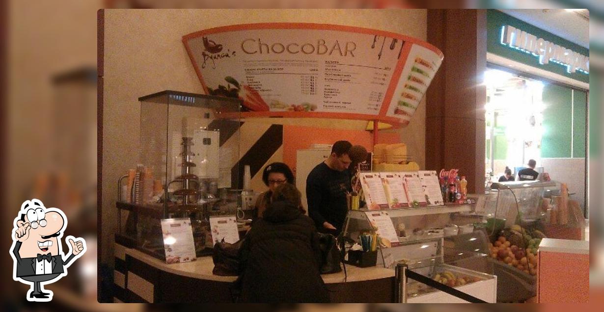 Бянка'с Чоколат