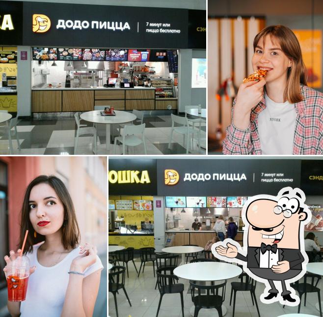 Додо Пицца