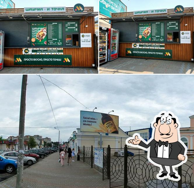 Узбечка