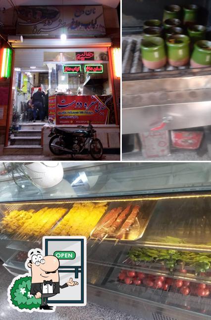 Doostan Kabab