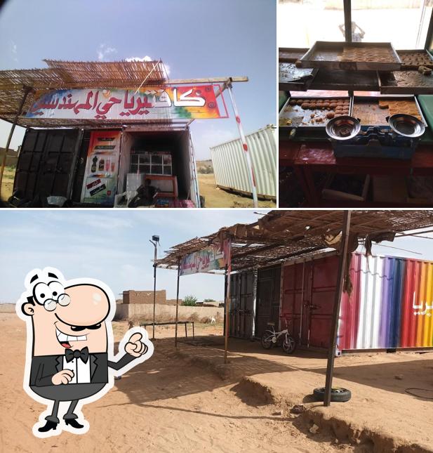 حي المهندسين