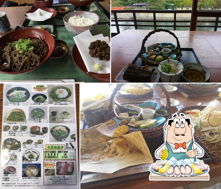 鮎宗