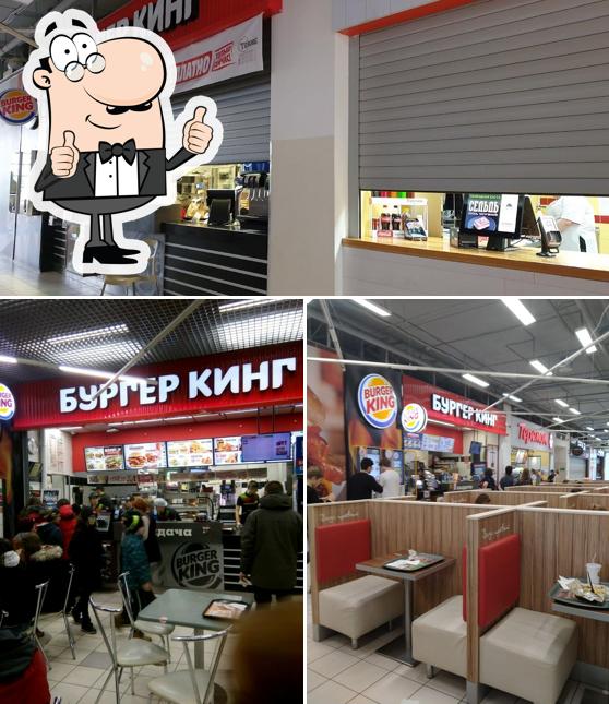 Взгляните на фотографию ресторана "Бургер Кинг"