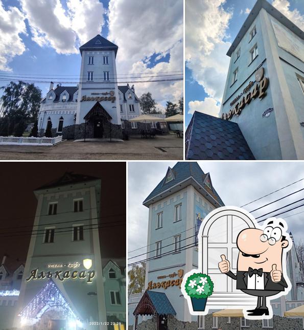 Алькасар