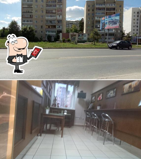 Пироговая
