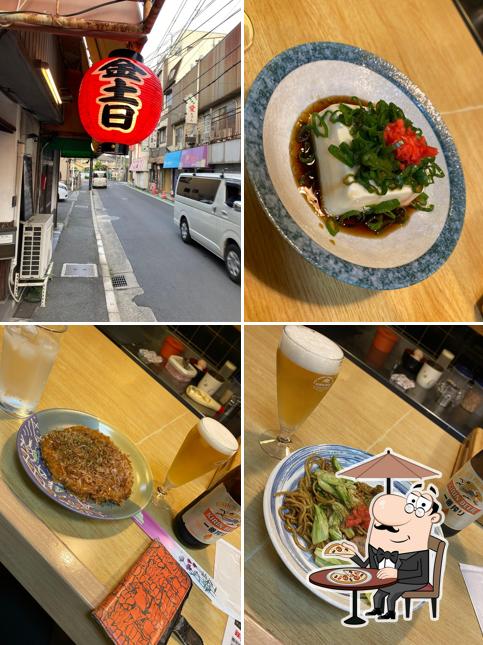 金土日