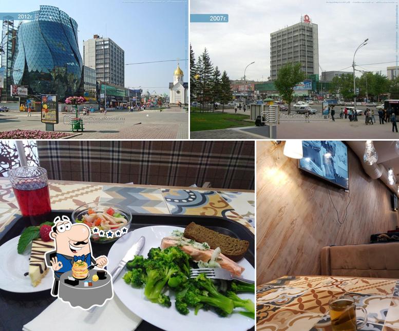 Солнечный день