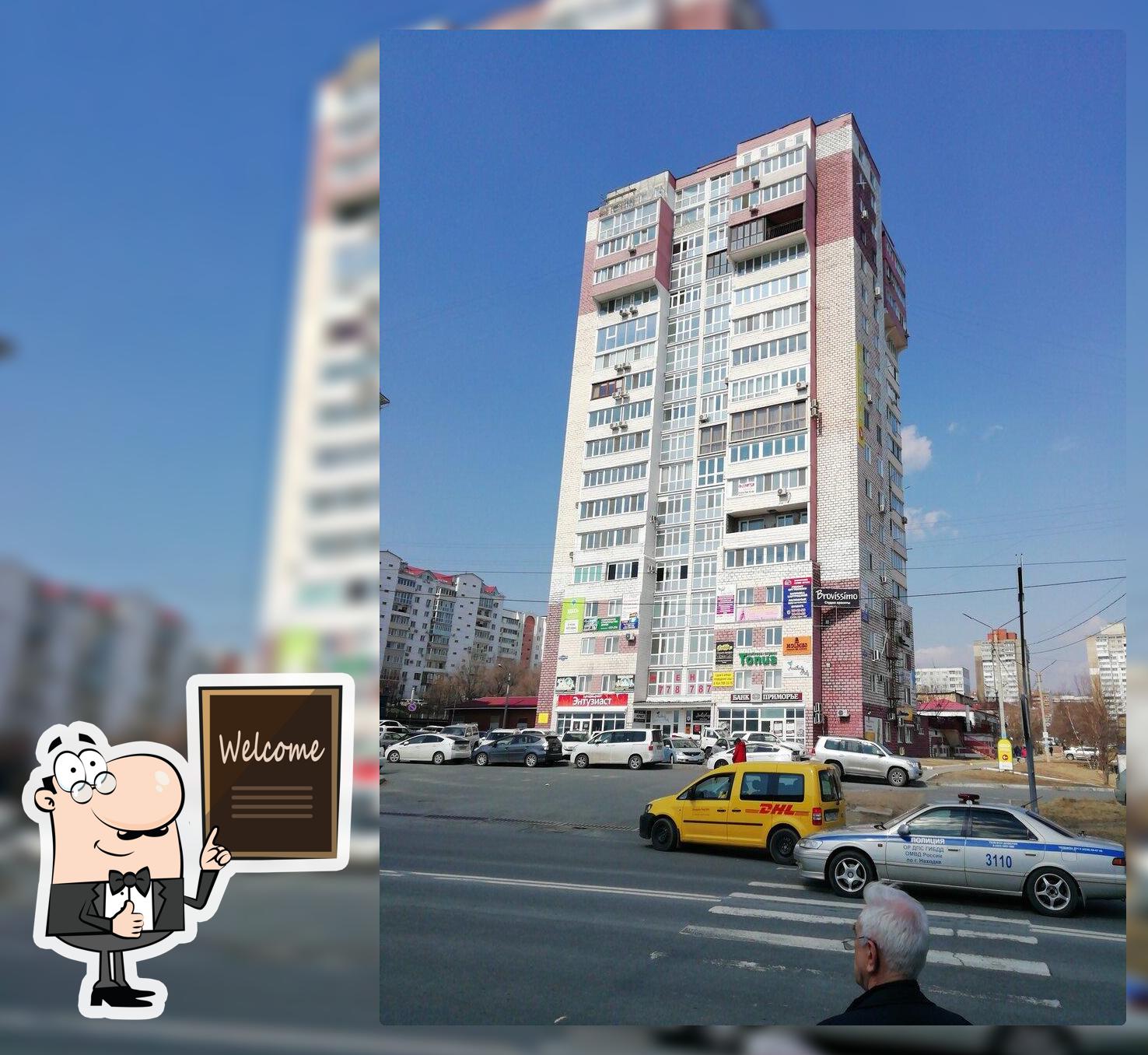 Здесь