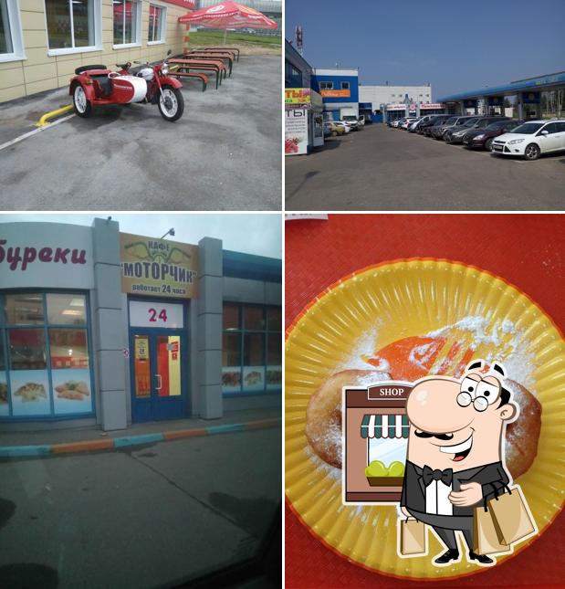 Помпончик