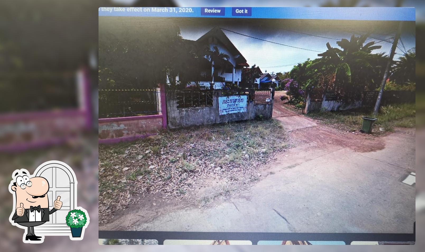 กระยาสารทป้าบางเจ้าเก่าเมืองกบินทร์