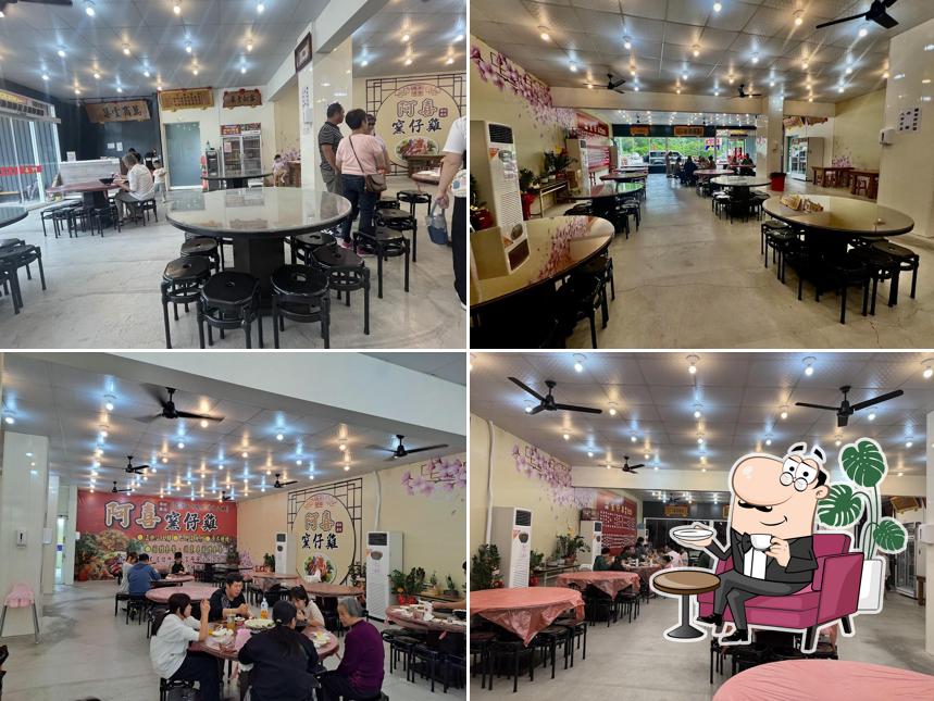 阿喜窯仔雞竹山店