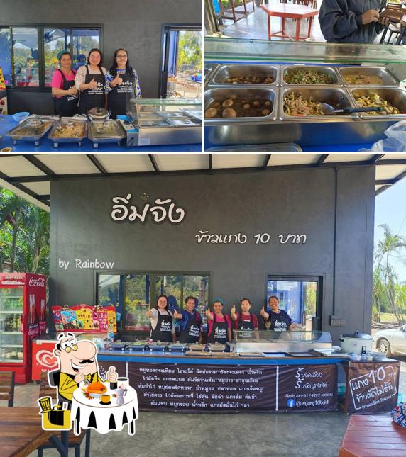 อิ่มจัง ข้าวแกง10บาท by เรนโบว์รีสอร์ท