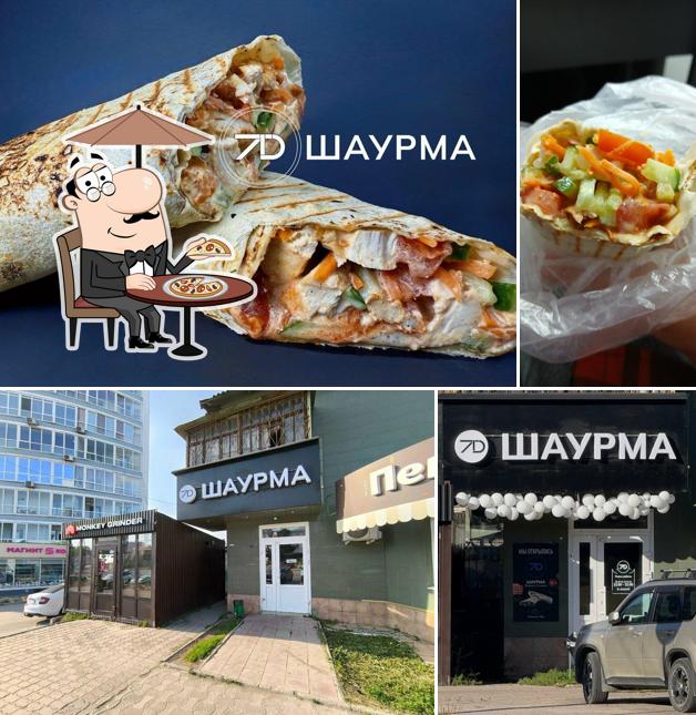 7D шаурма