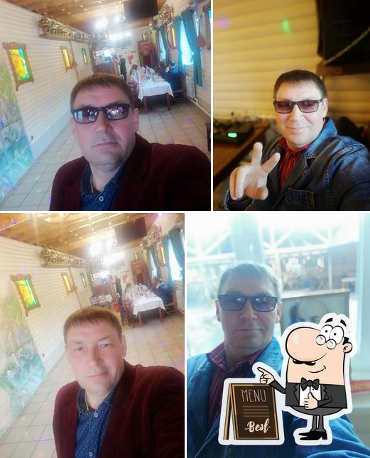 Ильинское