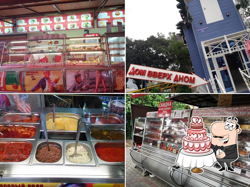 Столовая "Гастростол СССР"