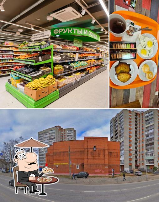 Магнит