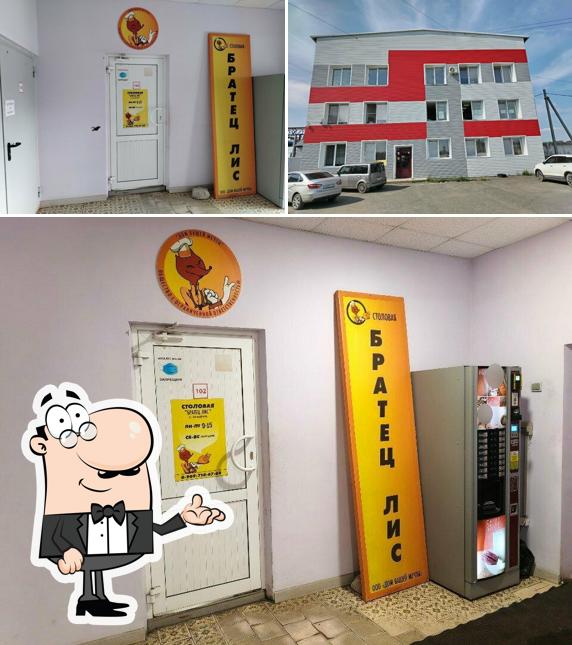Братец Лис