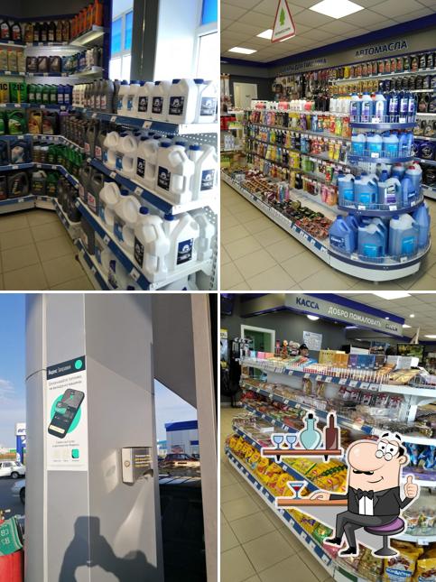 Татнефть