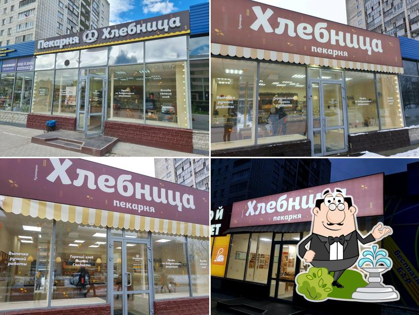 Хлебница