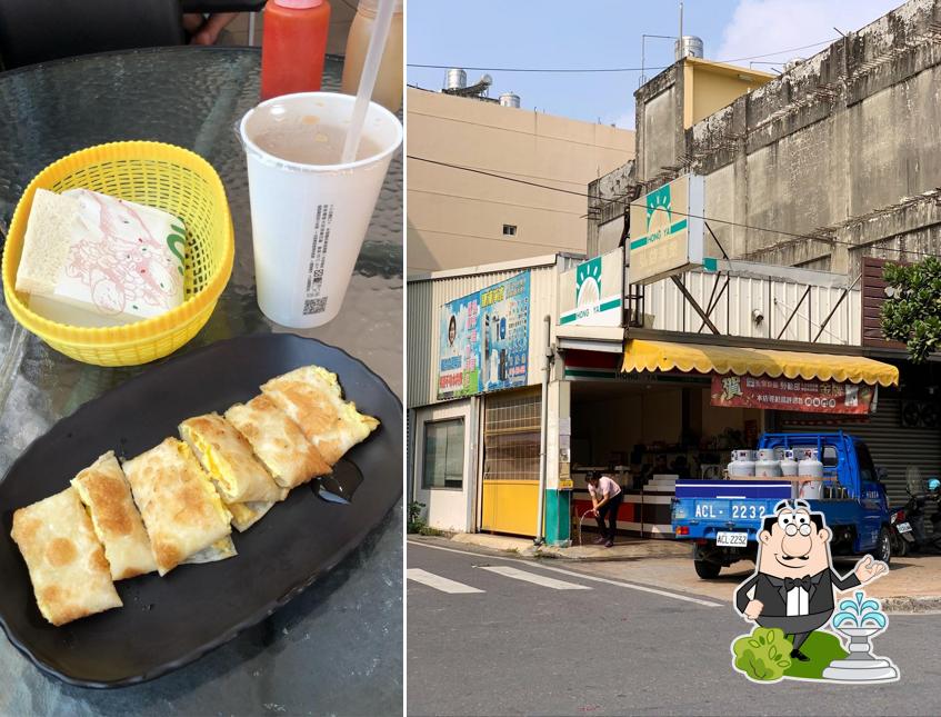 Hong Ya Hamburger