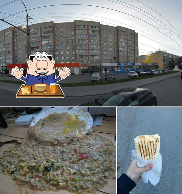 Охотник